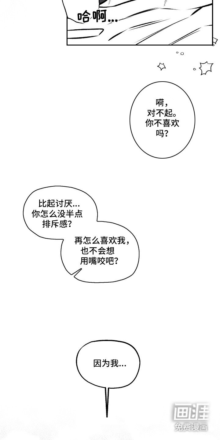 第7章：预感