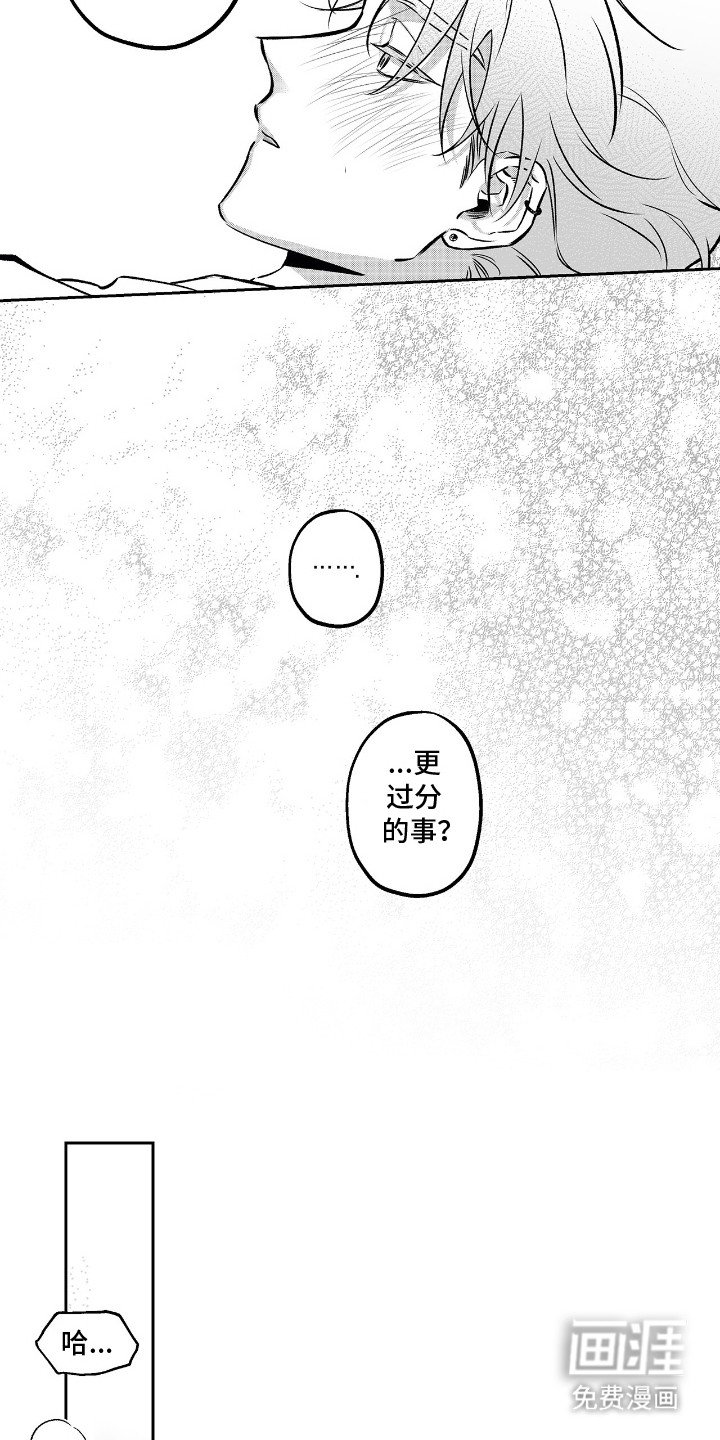 第7章：预感
