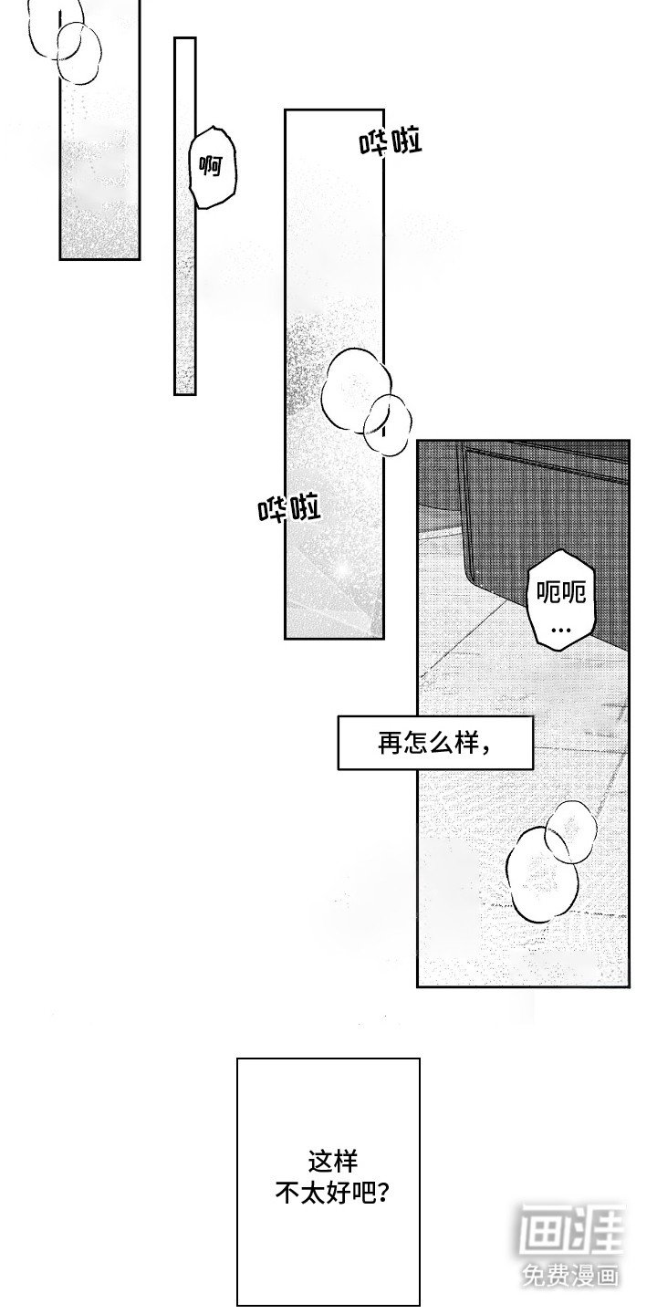 第7章：预感