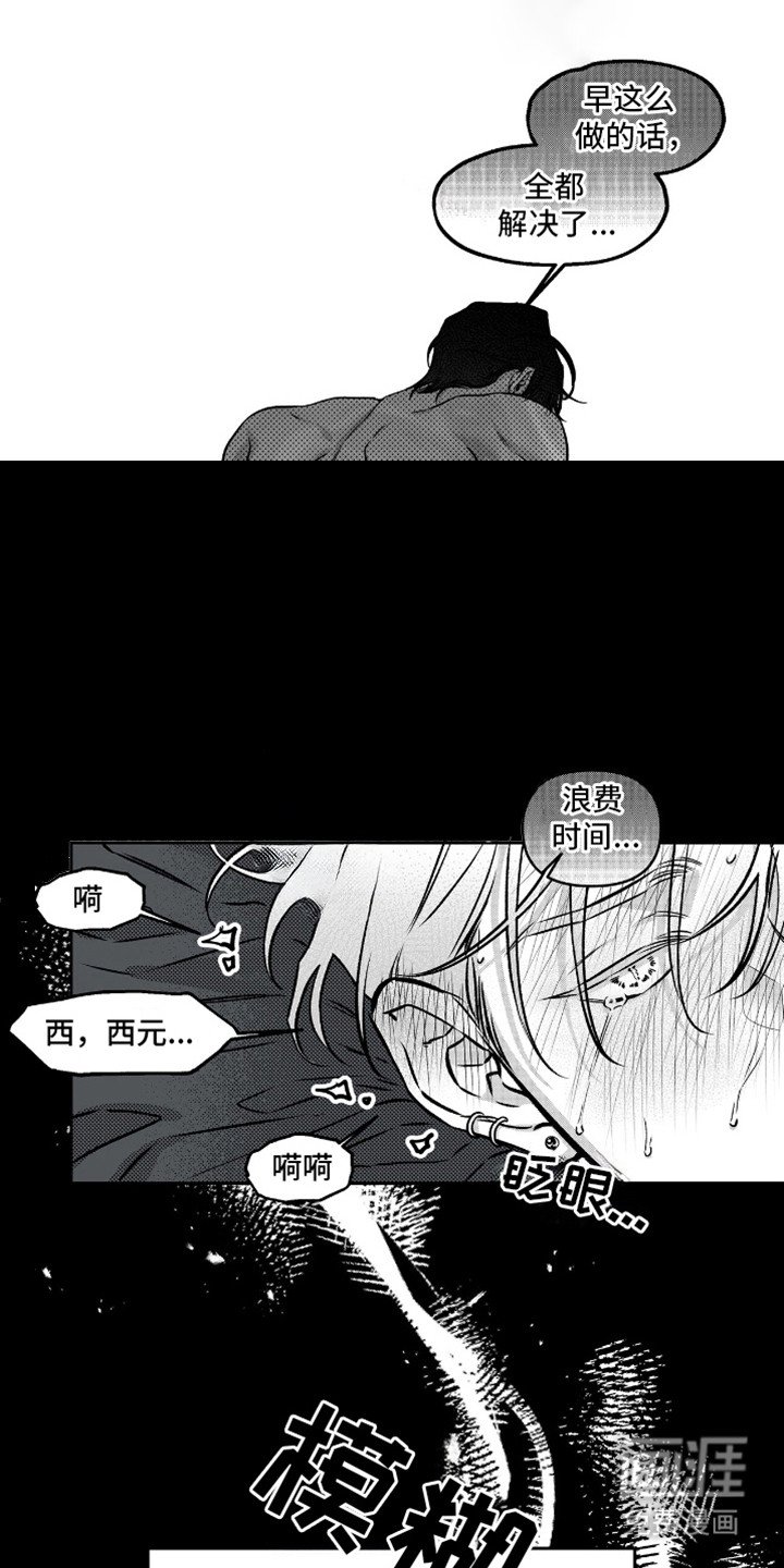 第7章：预感