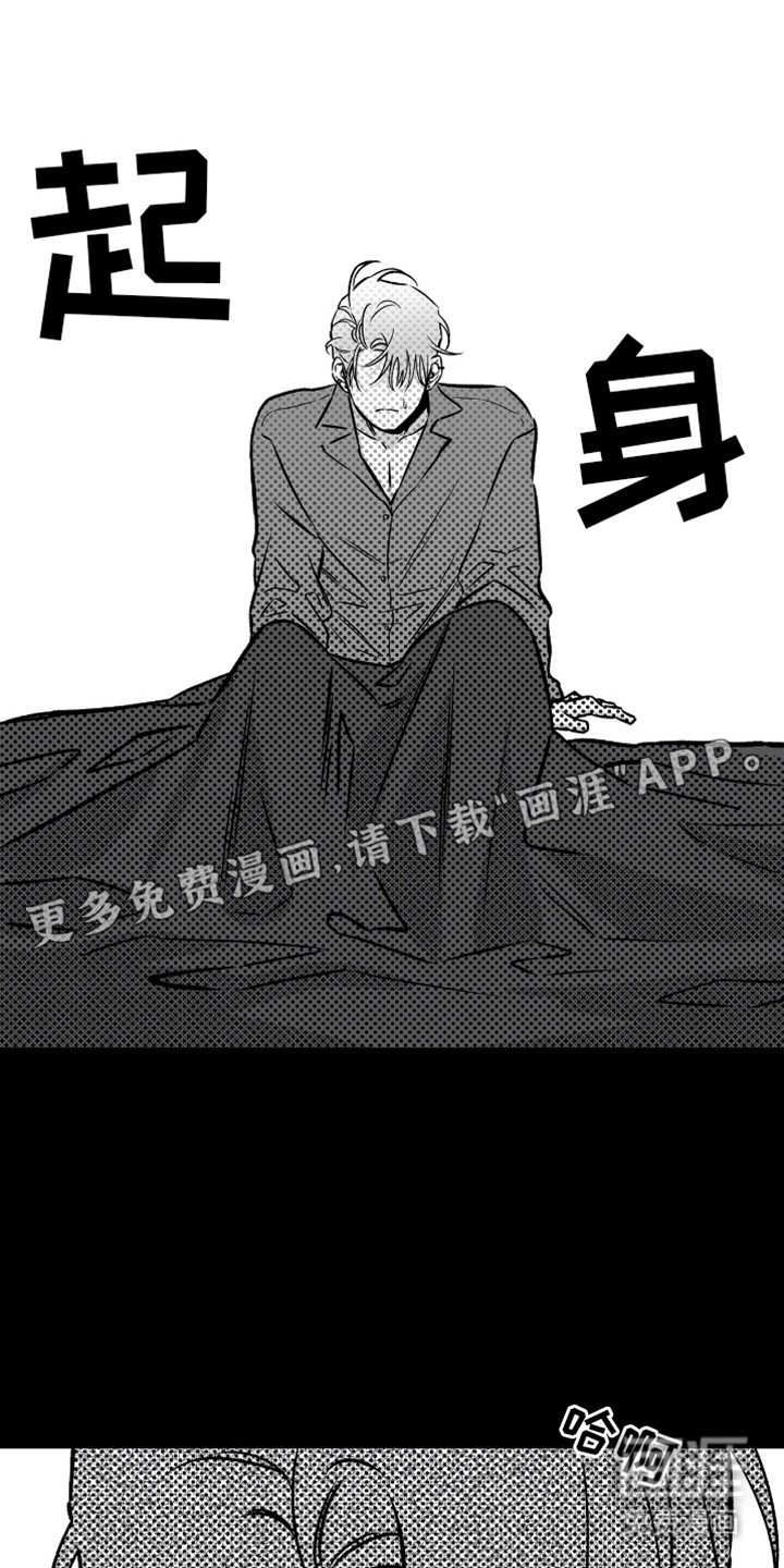 第7章：预感