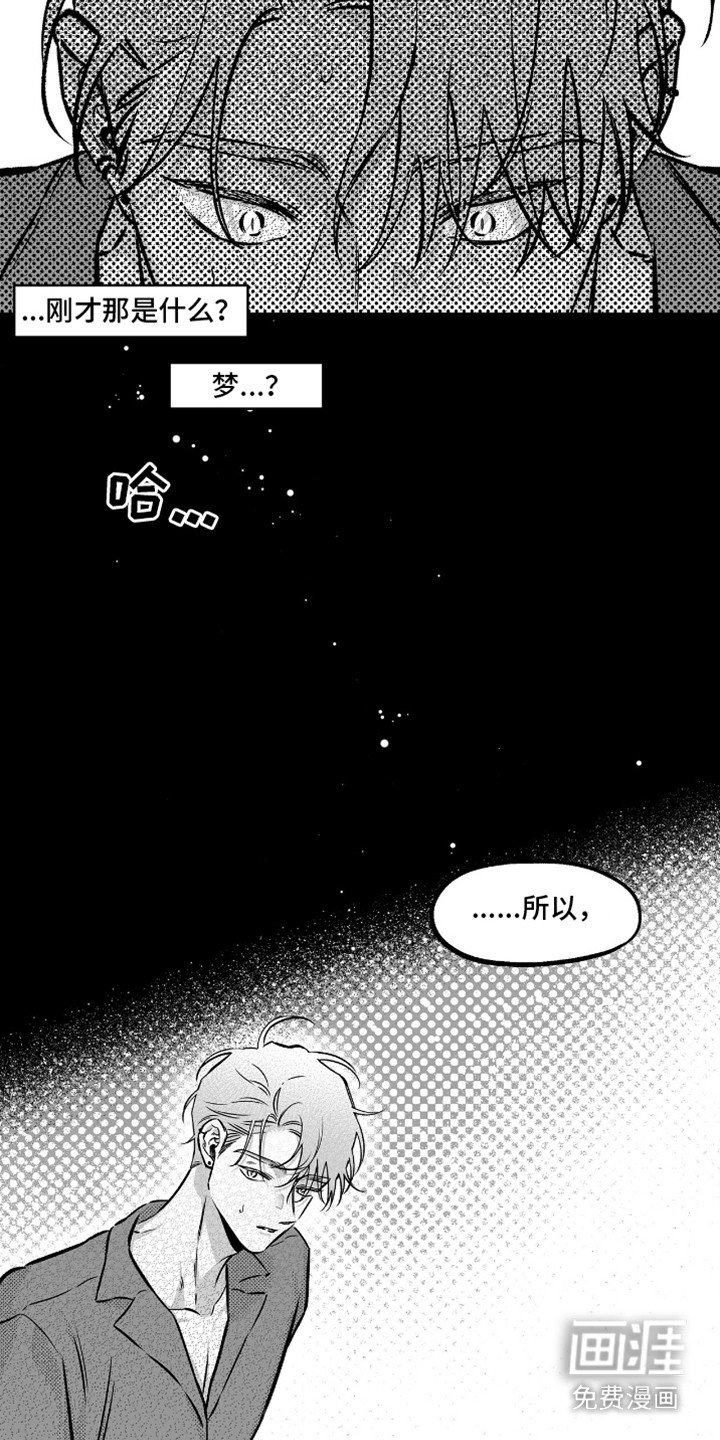第7章：预感