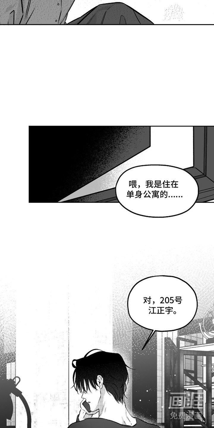 第7章：预感