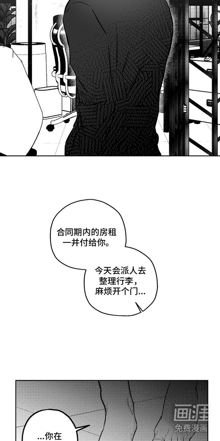 第7章：预感