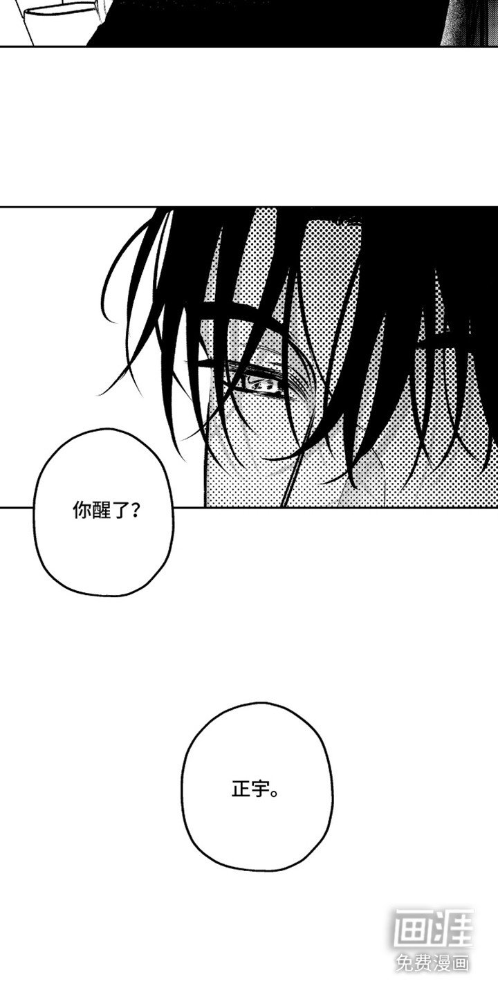 第7章：预感