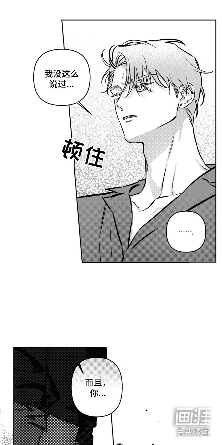 第8章：已读不回
