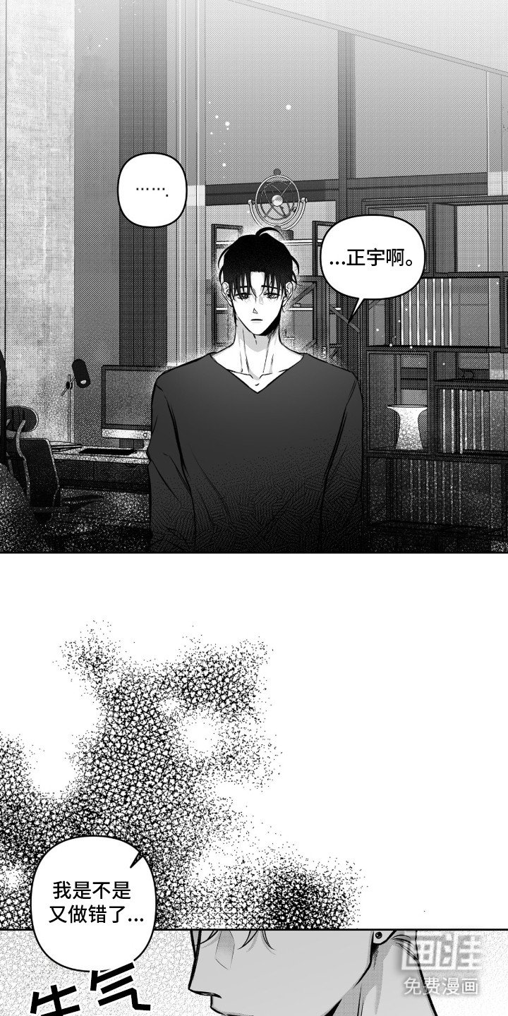 第8章：已读不回