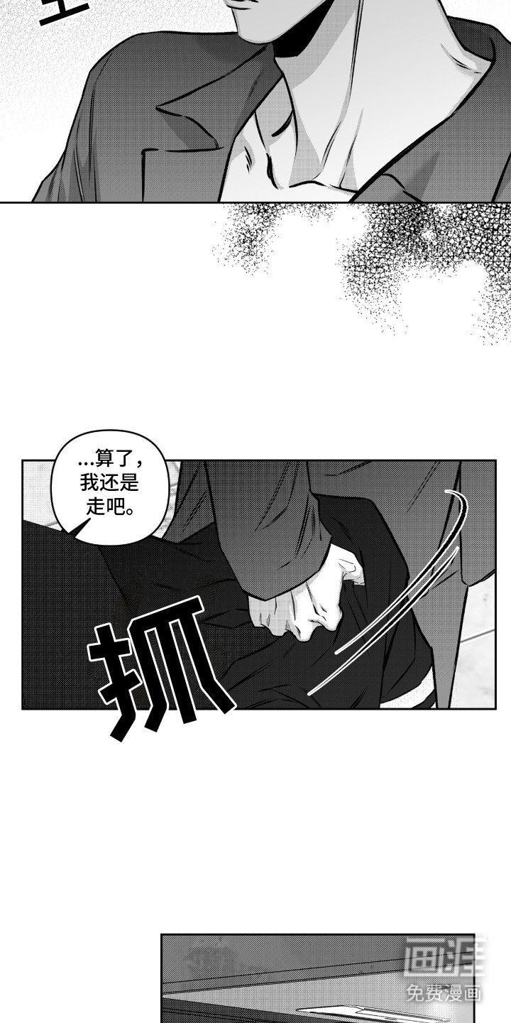 第8章：已读不回