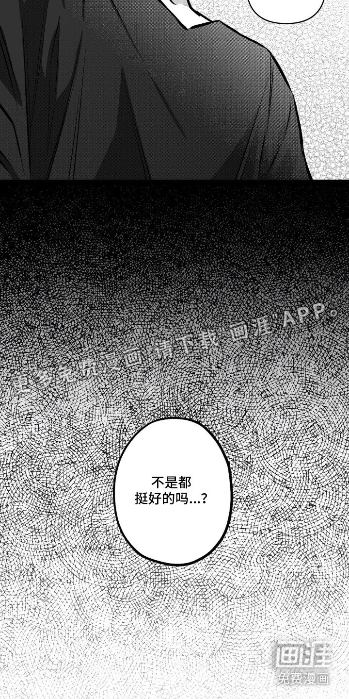 第8章：已读不回