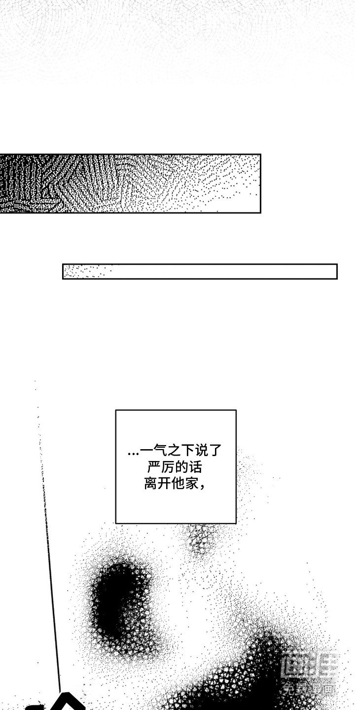 第8章：已读不回