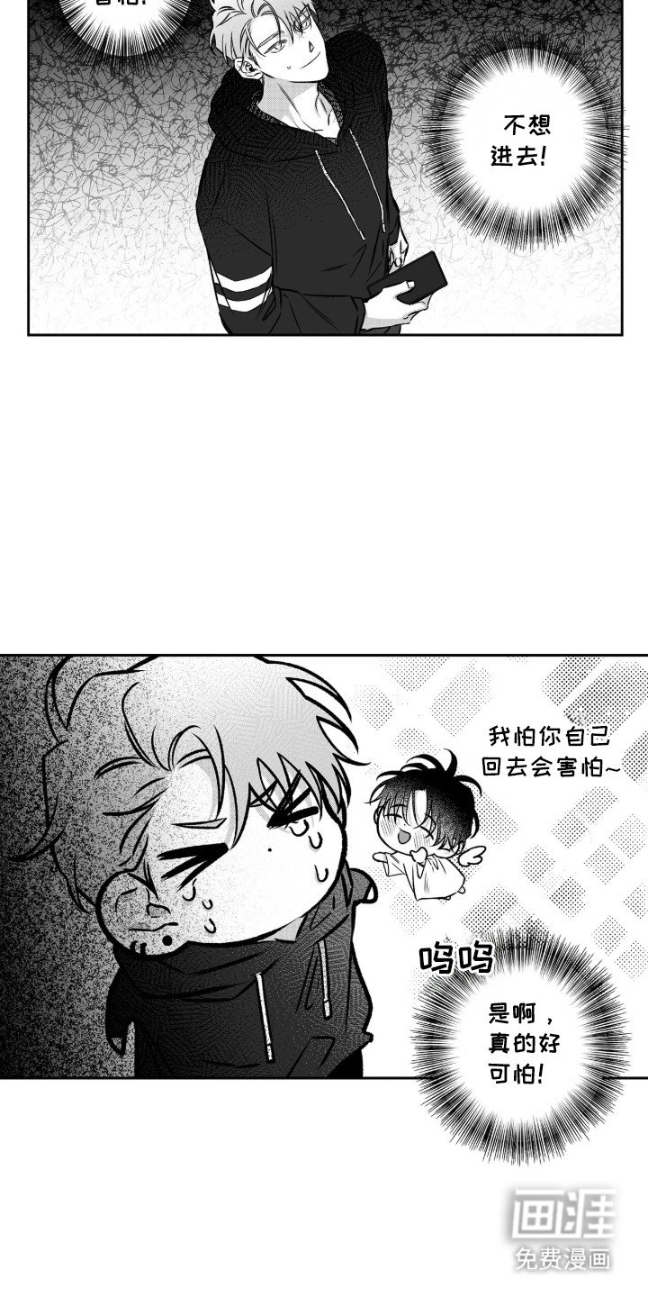 第8章：已读不回