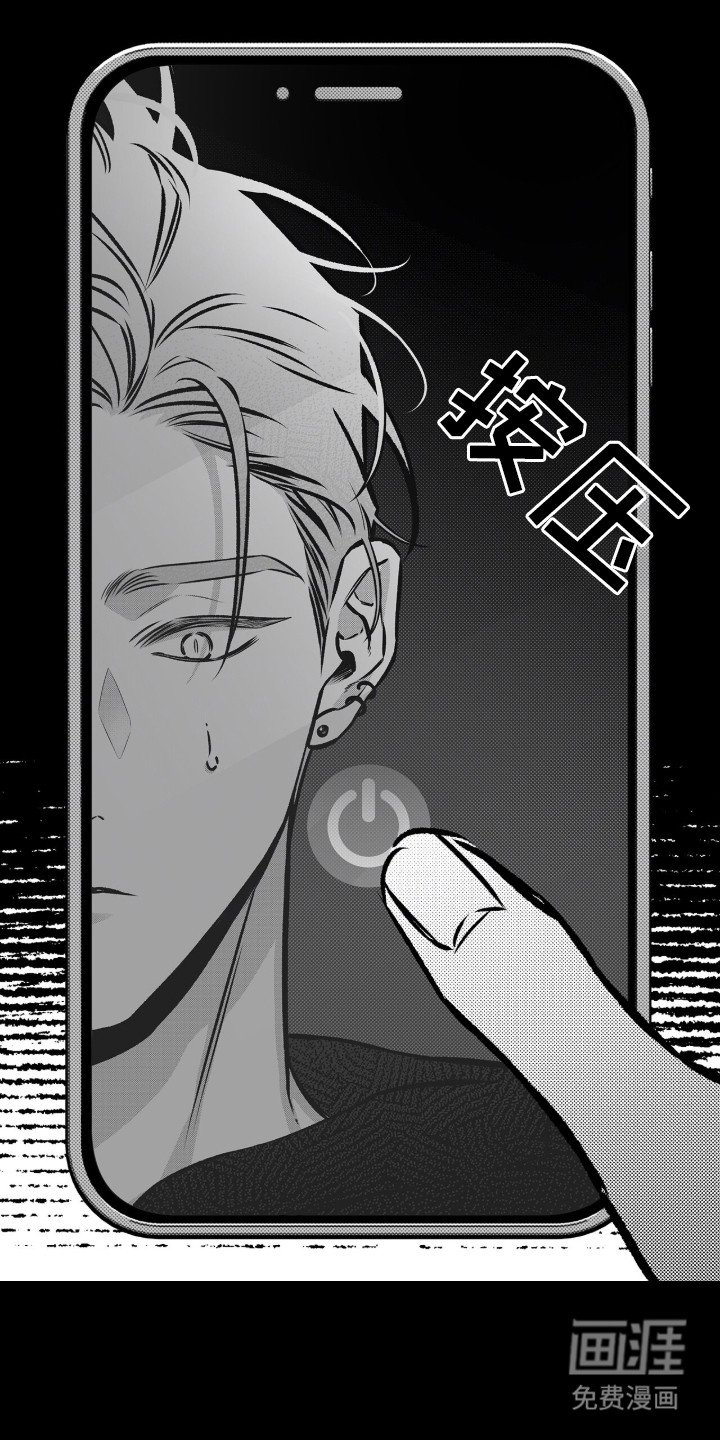 第8章：已读不回