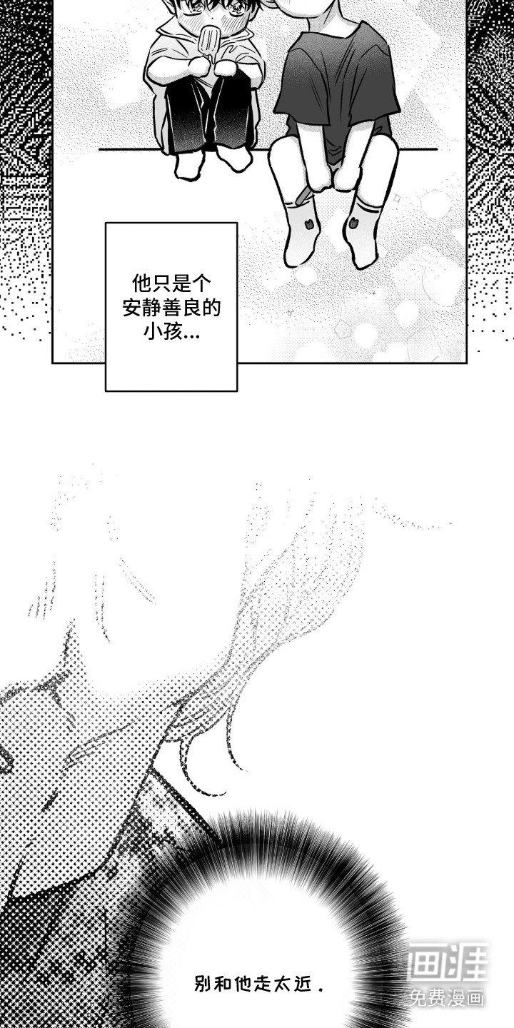 第8章：已读不回