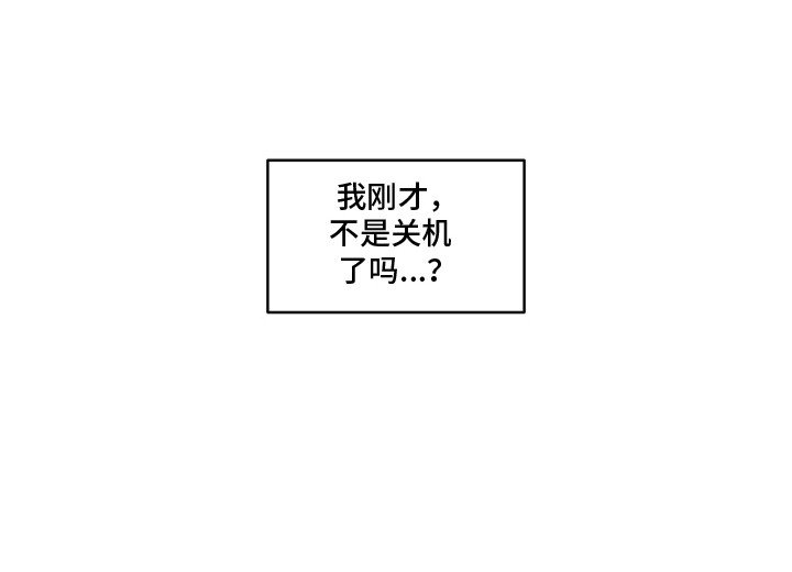 第8章：已读不回
