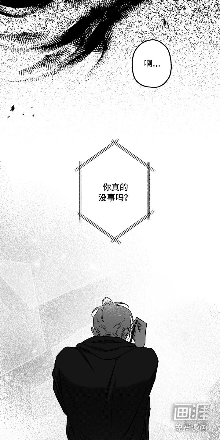 第9章：找到你了
