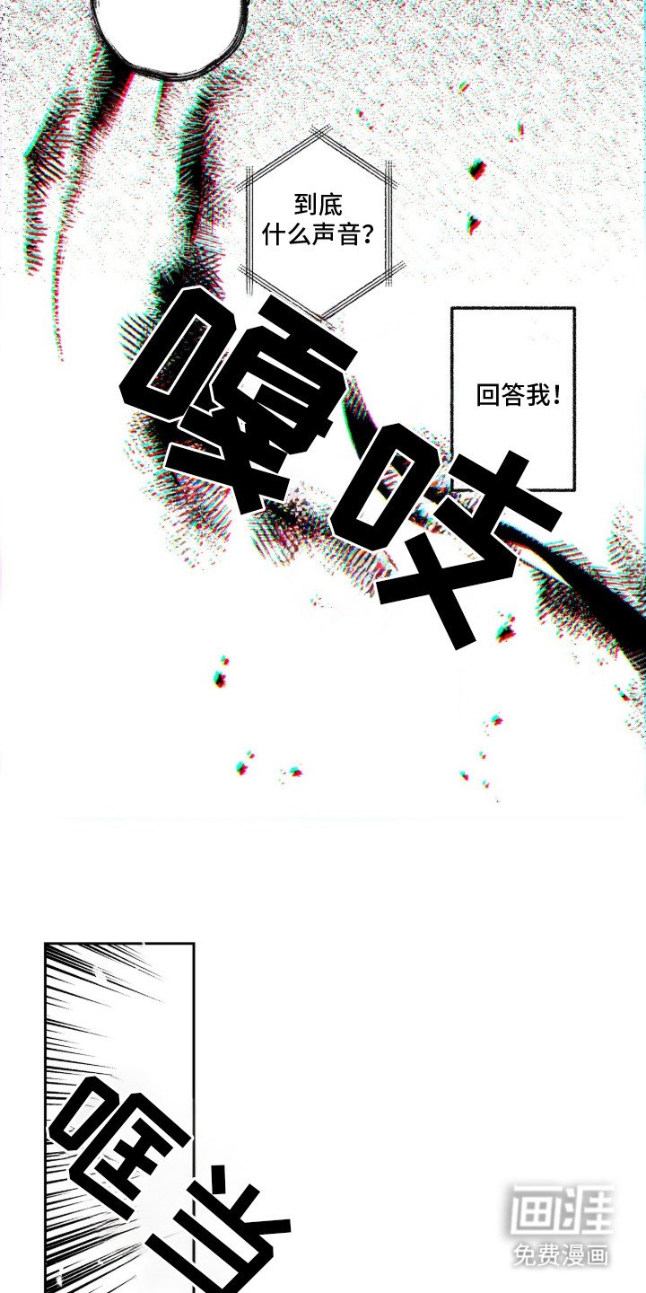 第9章：找到你了