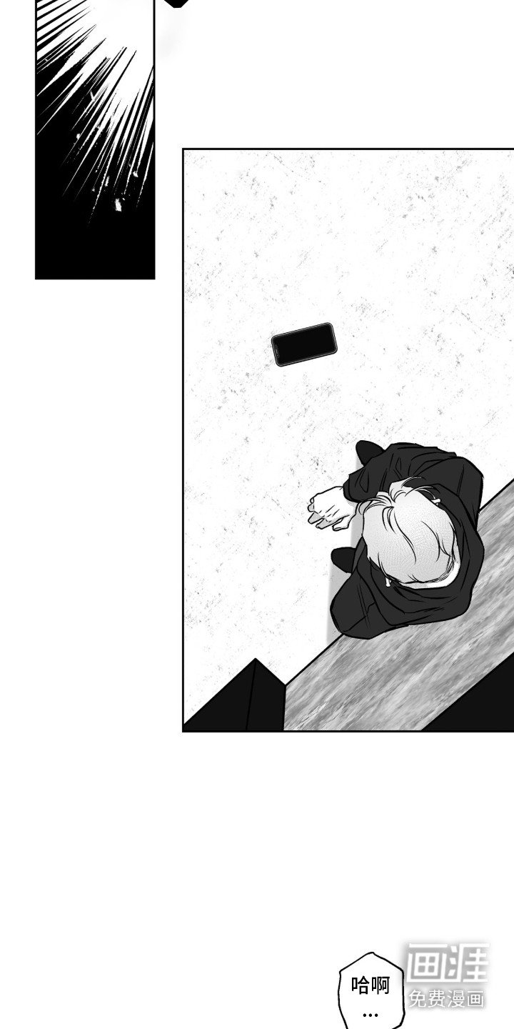 第9章：找到你了