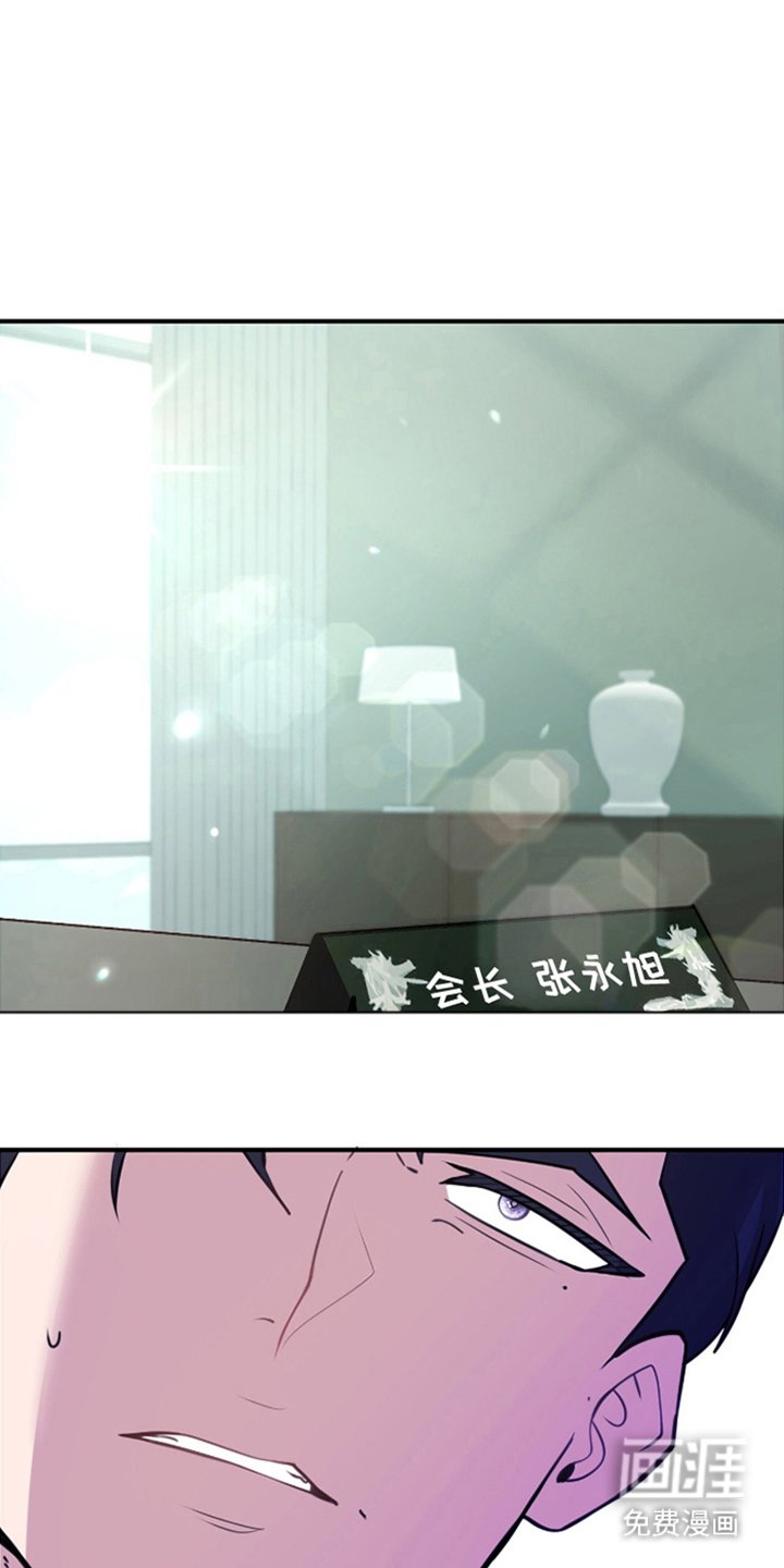第1章：再婚