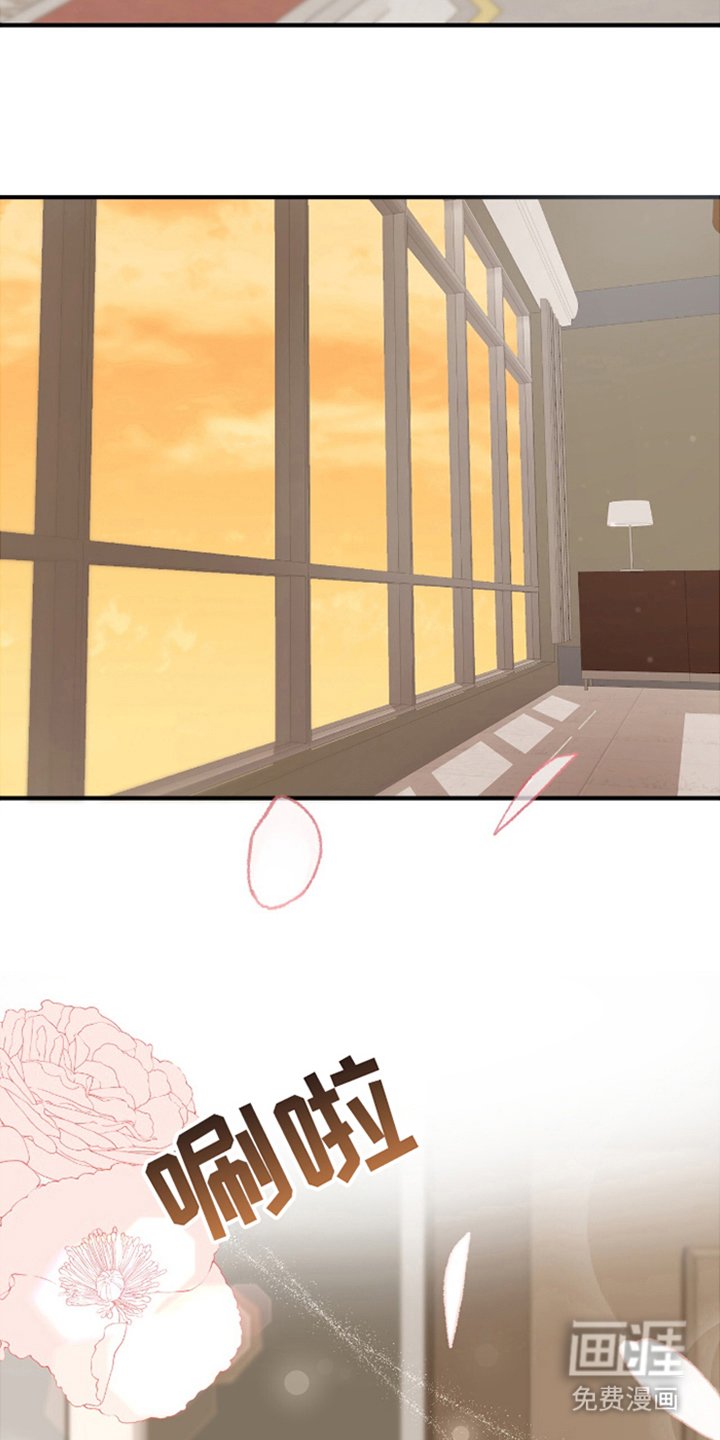 第1章：再婚