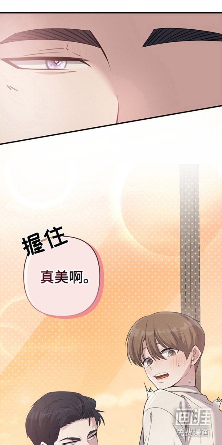 第2章：魅力