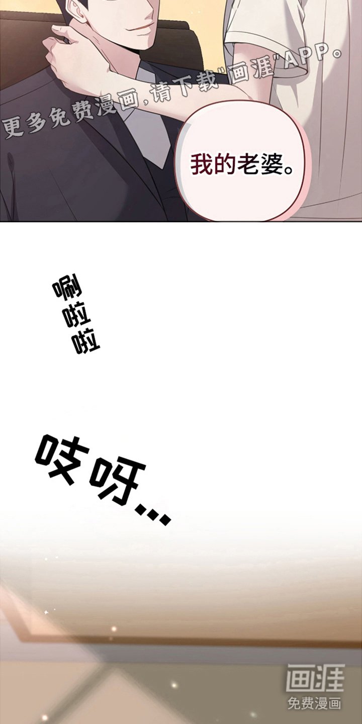 第2章：魅力
