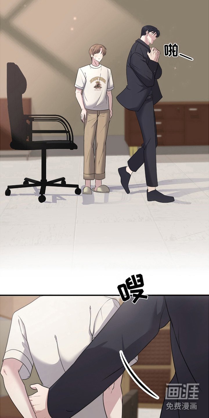 第2章：魅力