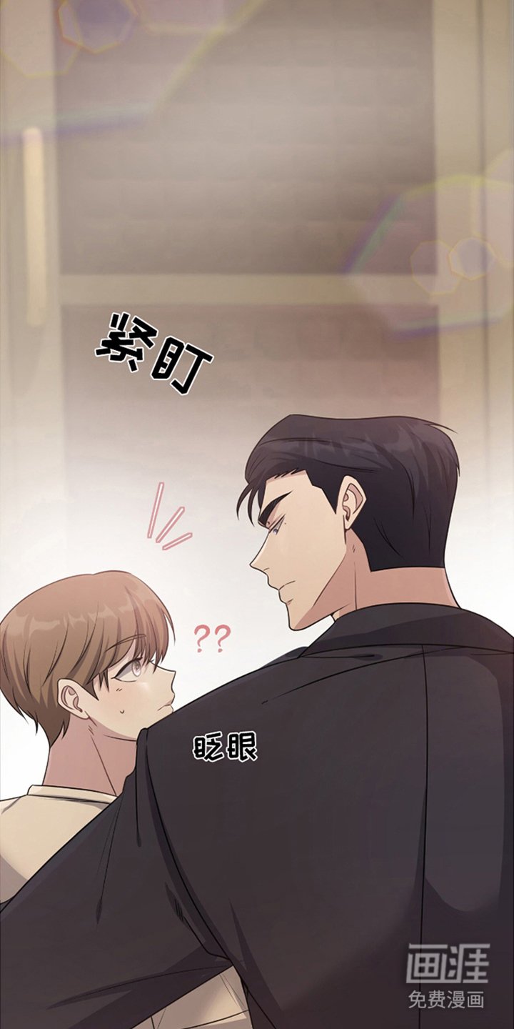 第2章：魅力