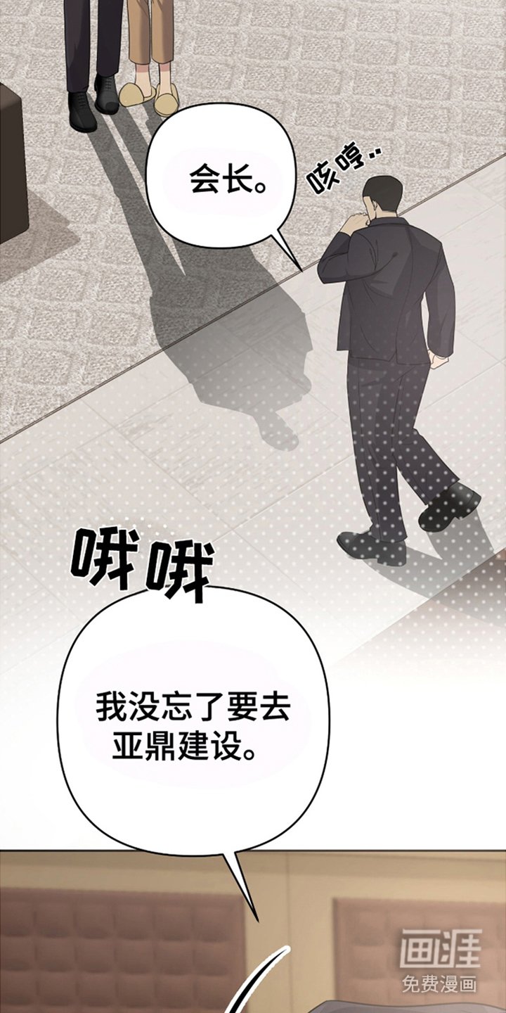第2章：魅力