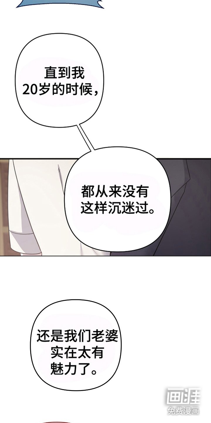 第2章：魅力