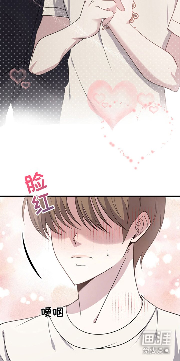 第2章：魅力