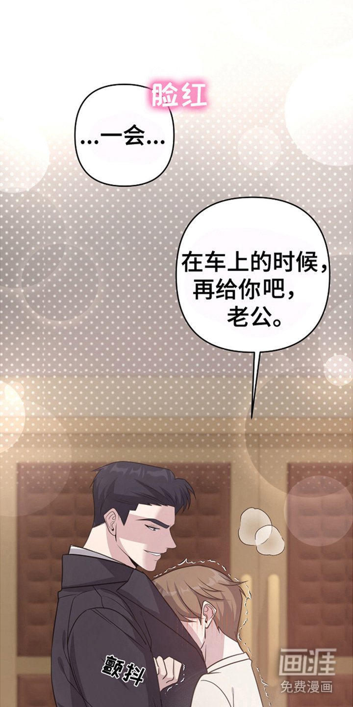 第2章：魅力