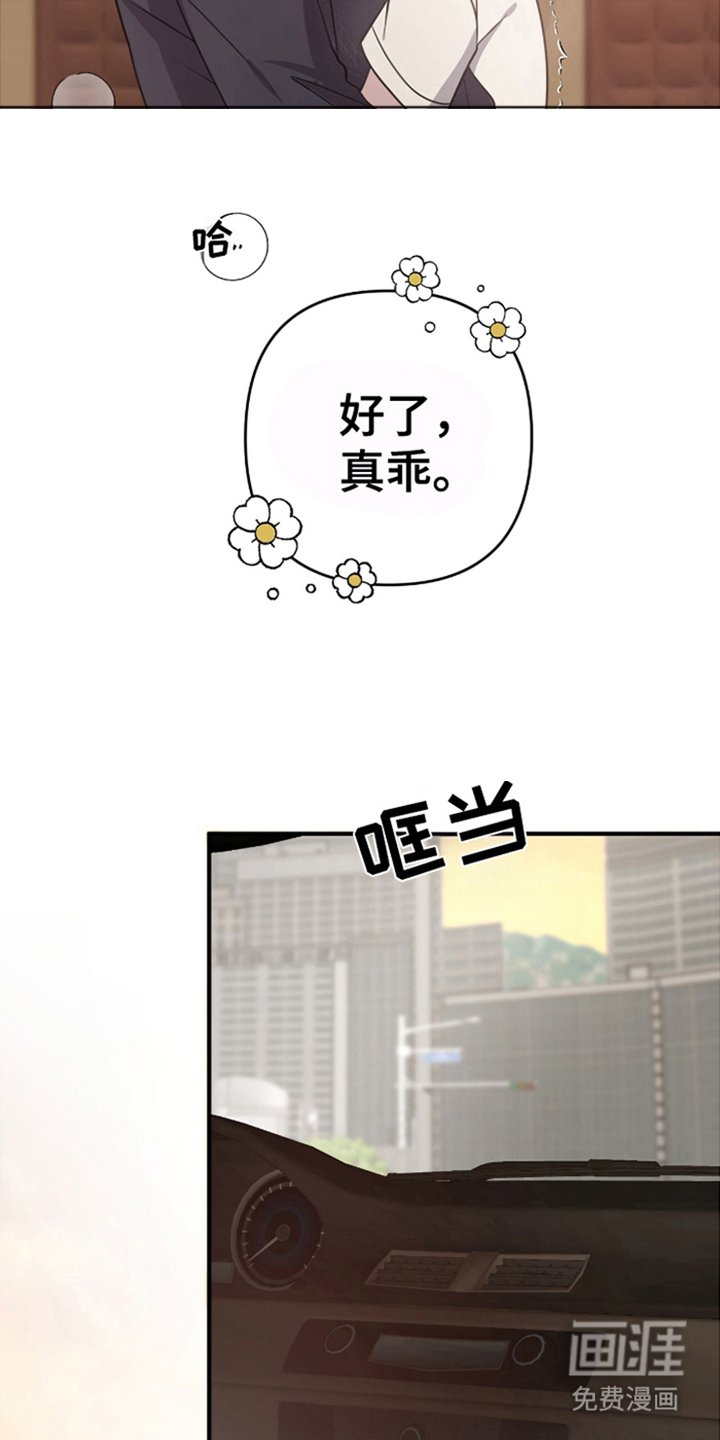 第2章：魅力