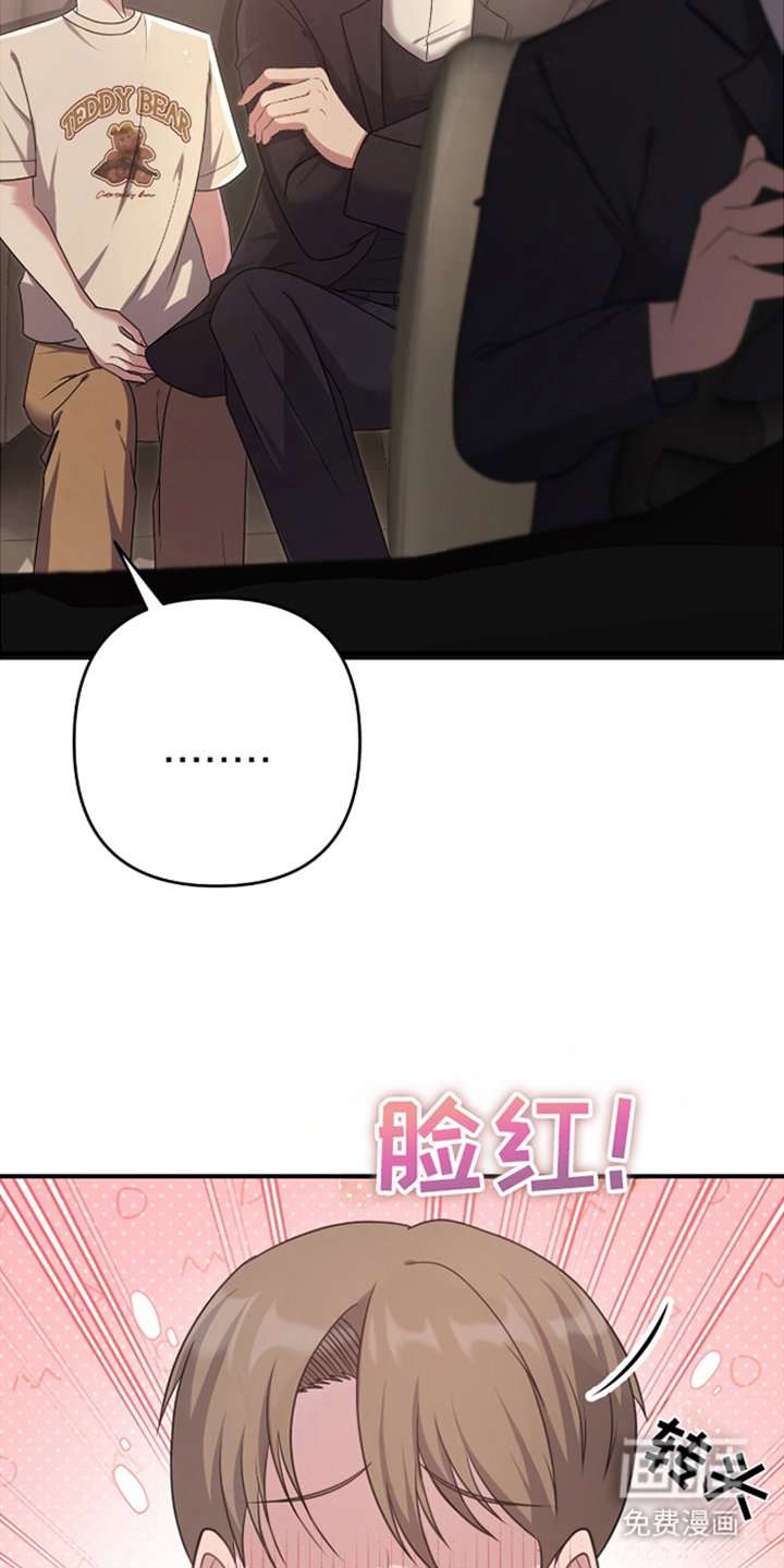 第2章：魅力