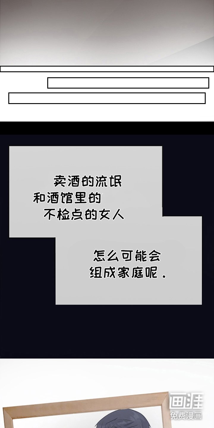第2章：魅力