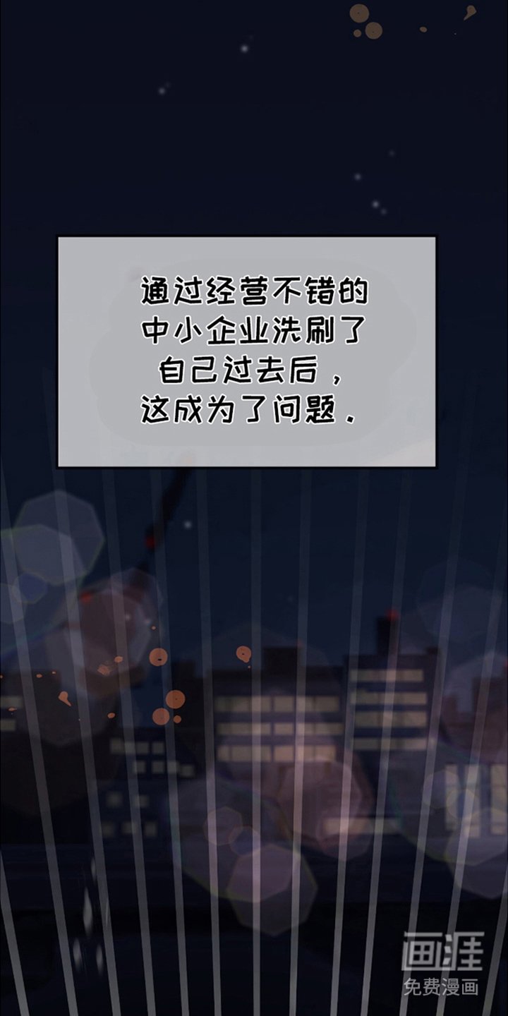 第2章：魅力