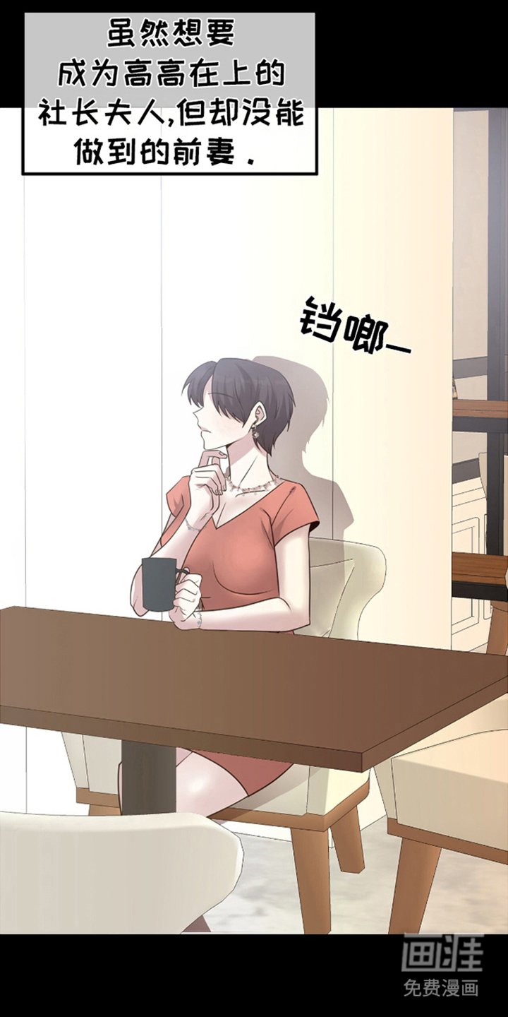 第3章：同性婚姻合法