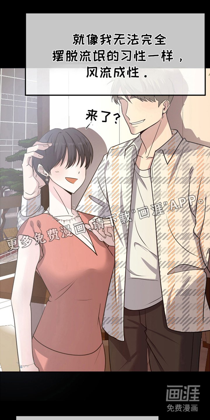 第3章：同性婚姻合法