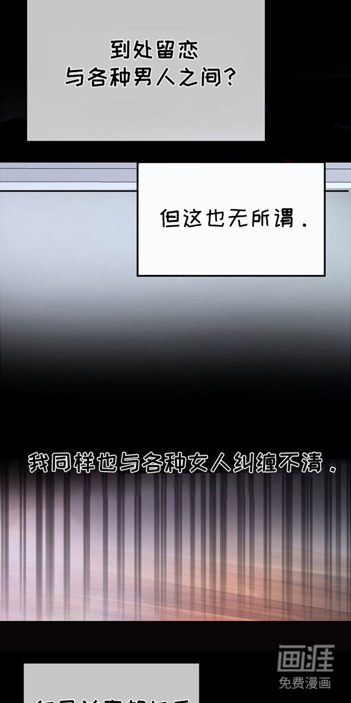 第3章：同性婚姻合法