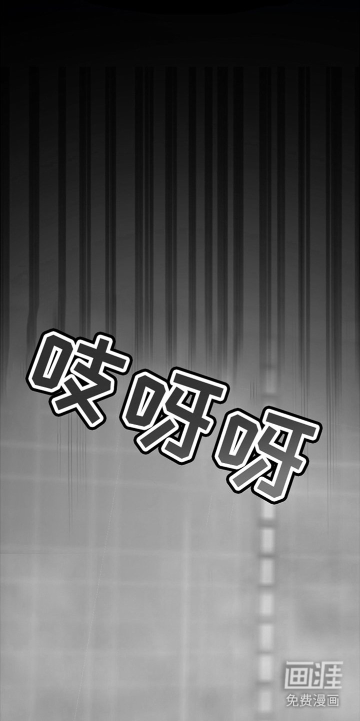 第3章：同性婚姻合法