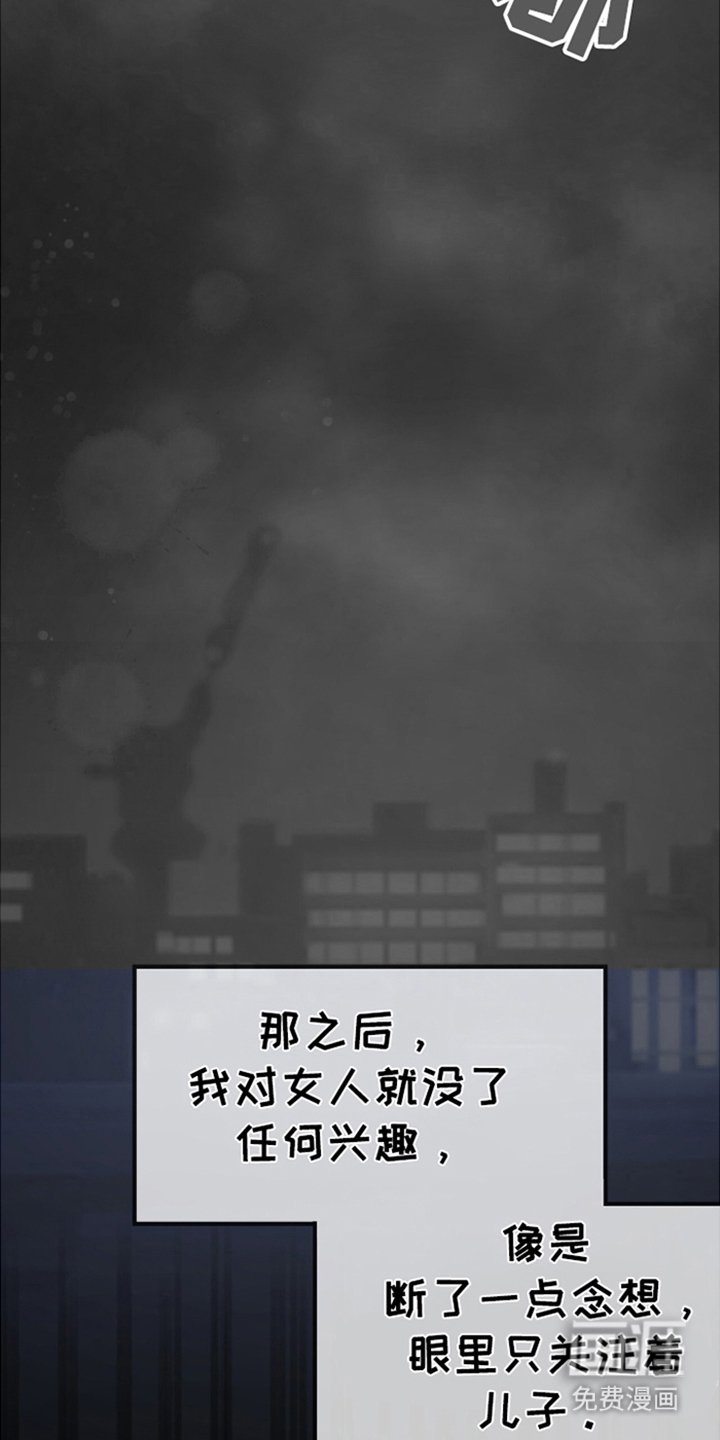 第3章：同性婚姻合法