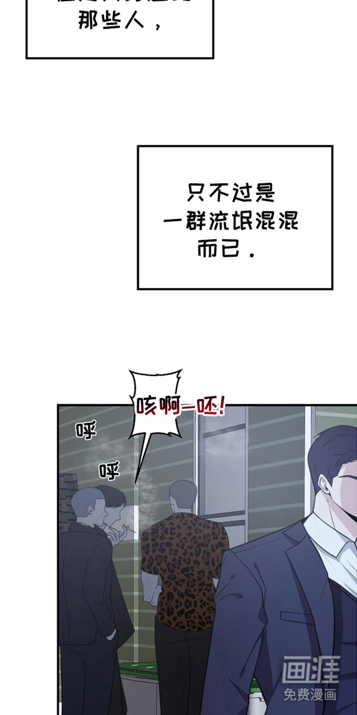 第3章：同性婚姻合法