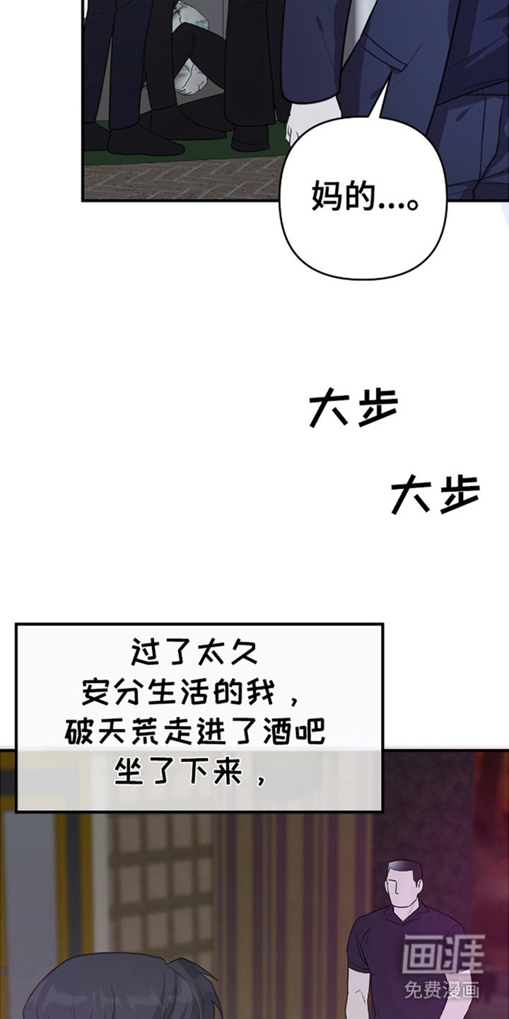 第3章：同性婚姻合法