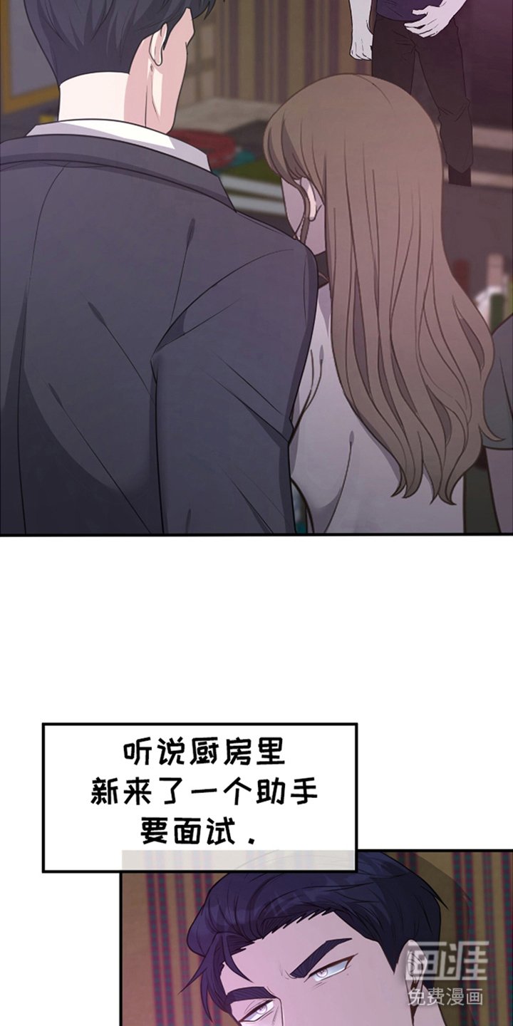 第3章：同性婚姻合法