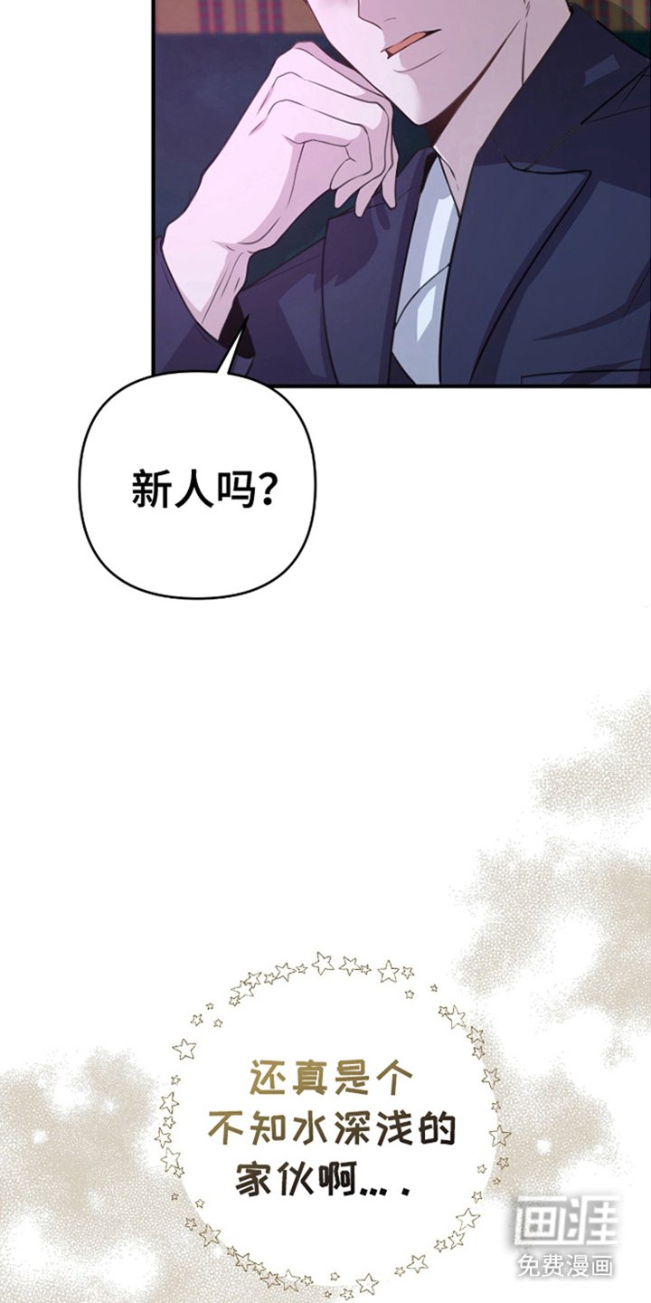 第3章：同性婚姻合法