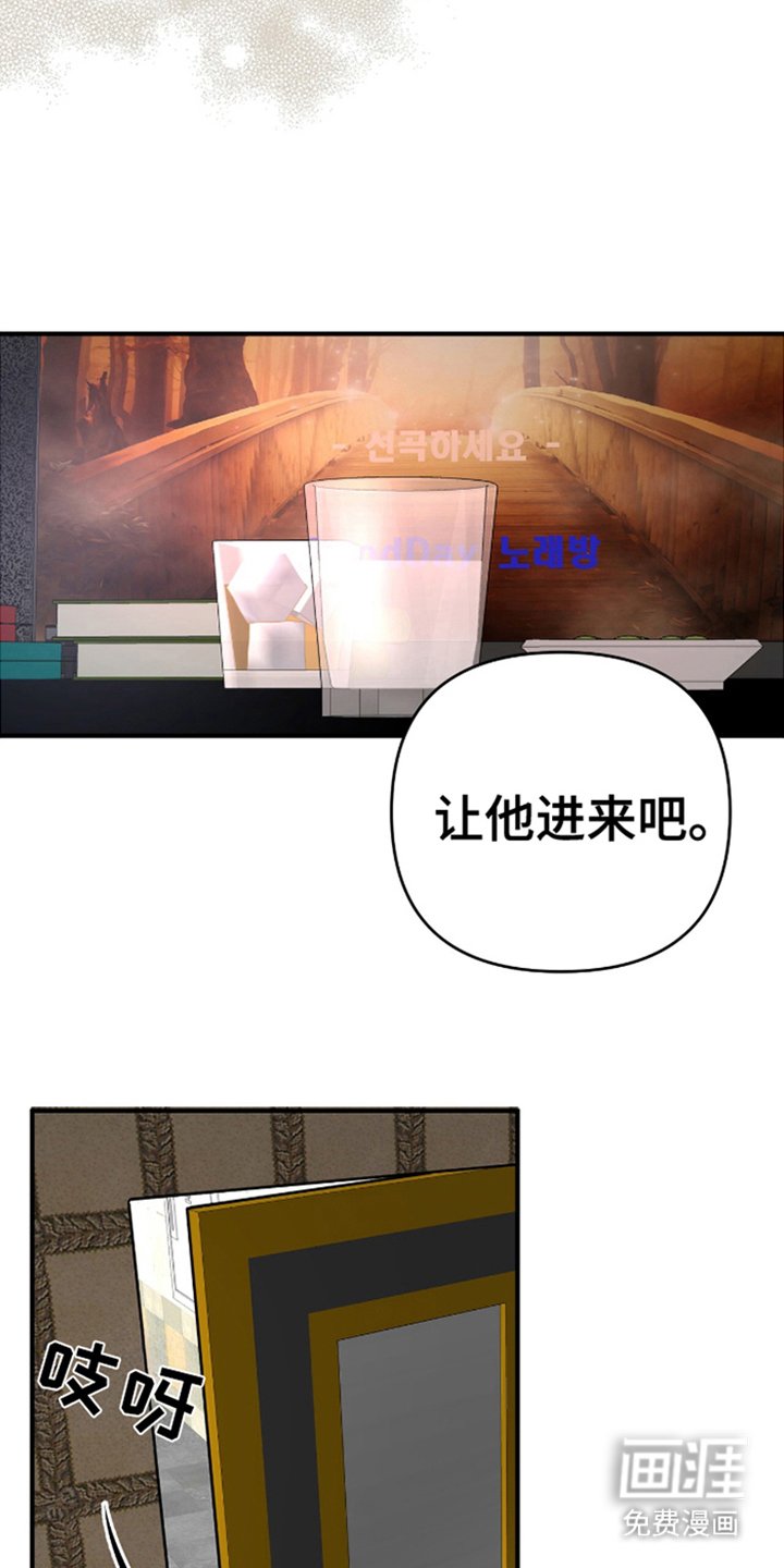 第3章：同性婚姻合法