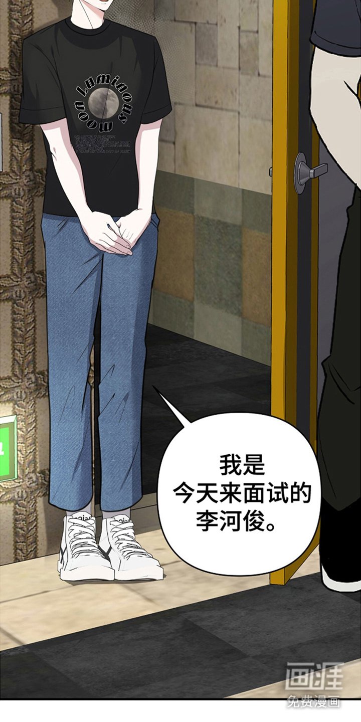 第3章：同性婚姻合法