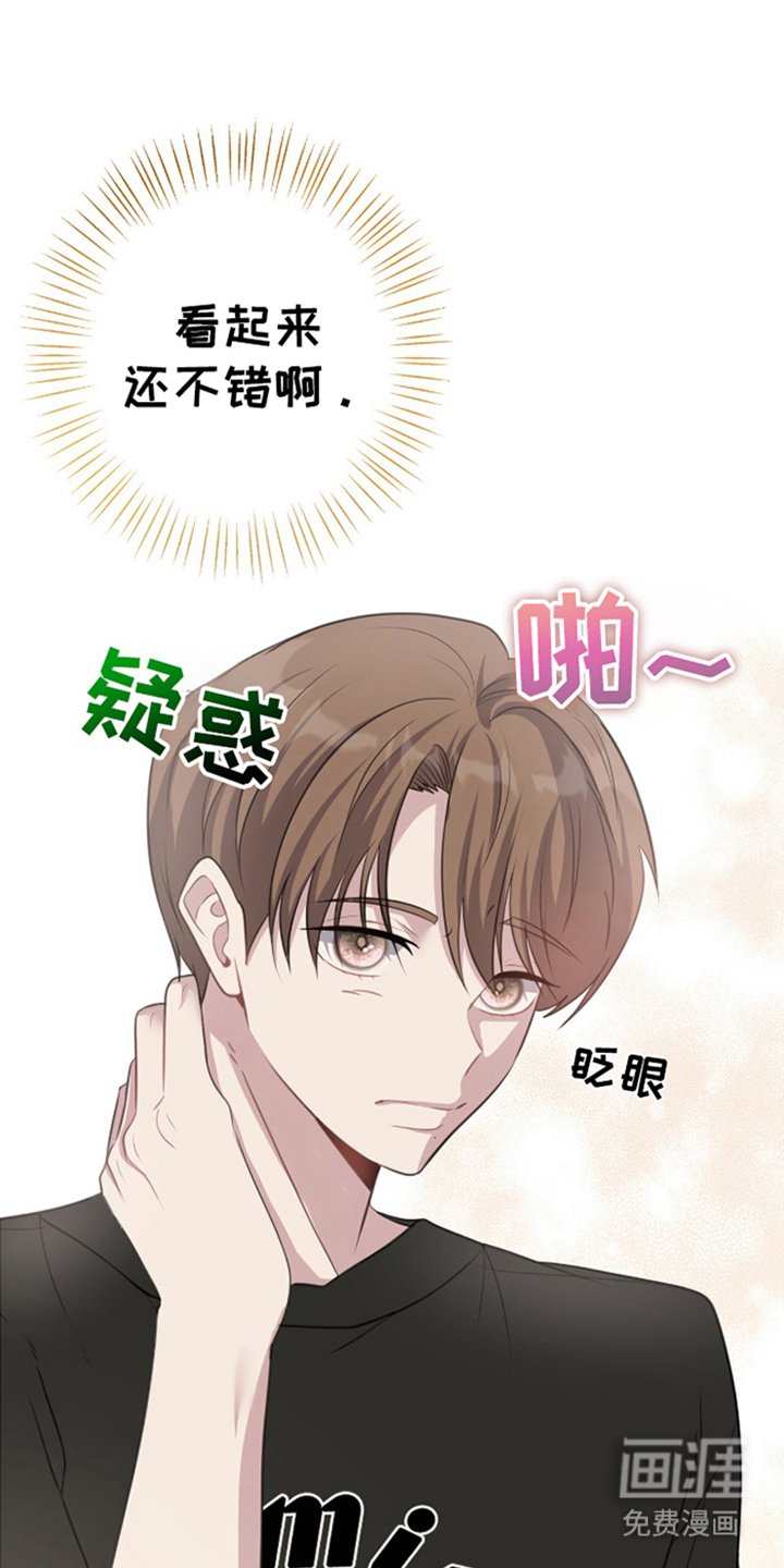 第4章：看起来不错