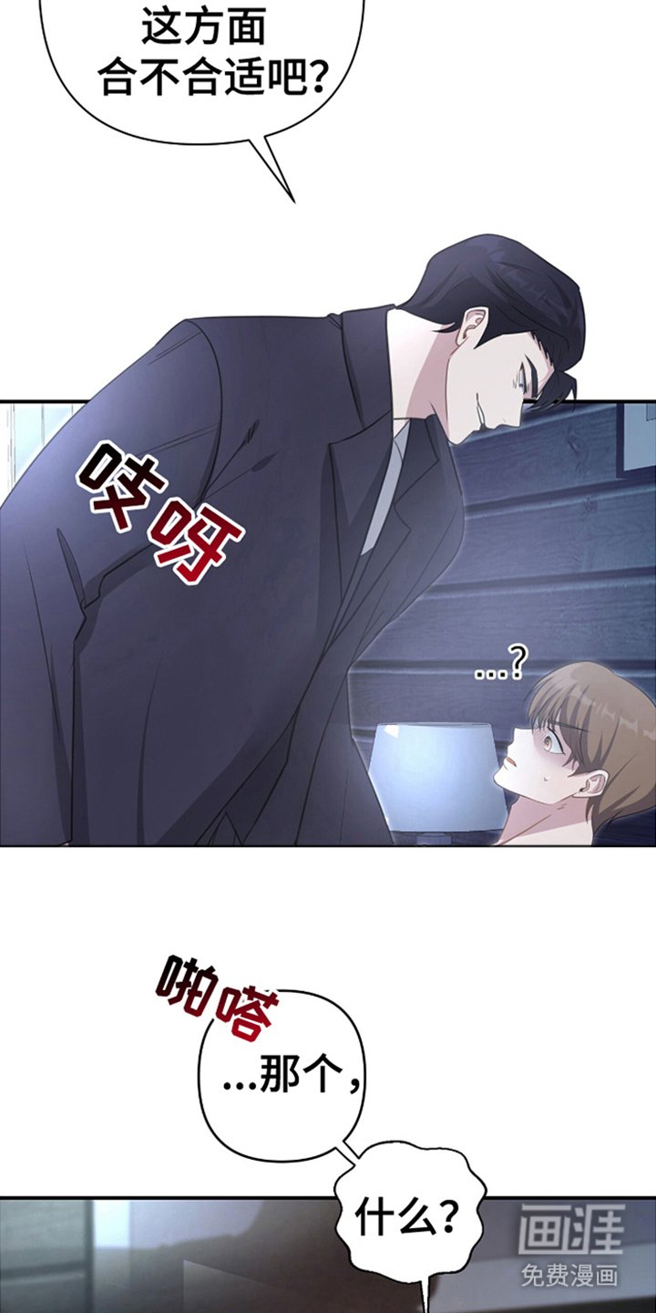 第4章：看起来不错