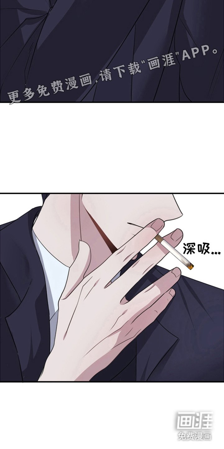 第5章：我们结婚吧