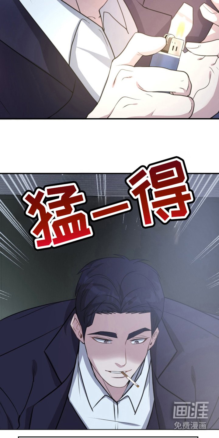第5章：我们结婚吧